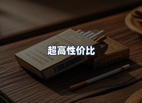 直发优势